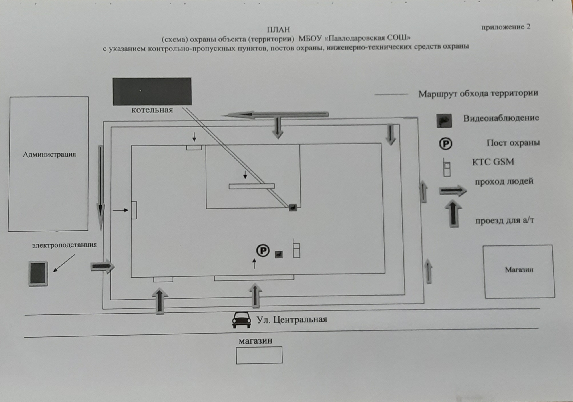 схема проезда